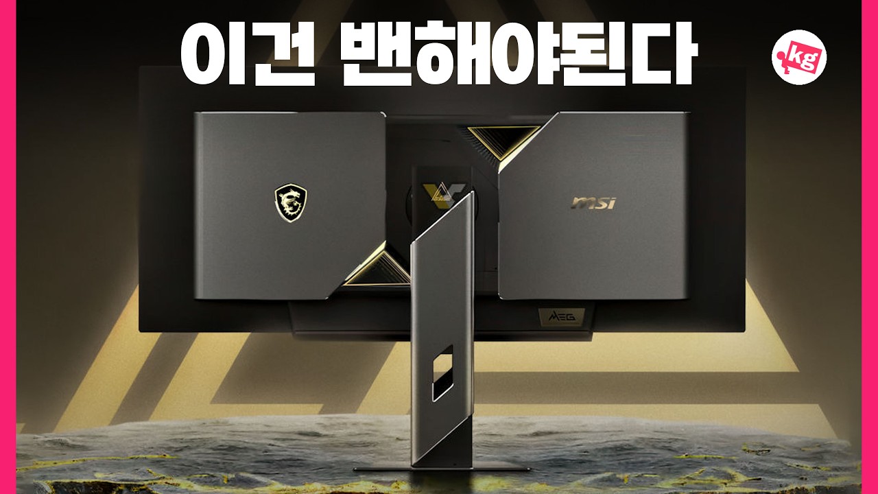 인간적으로 이건 밴해야된다