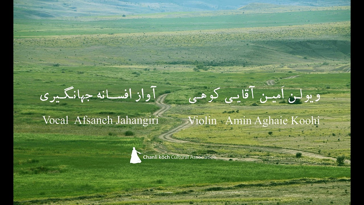 Amin Aghaie Koohi.  Afsaneh Jahangiri . Qashqaie Musical tradition. chanli köch.