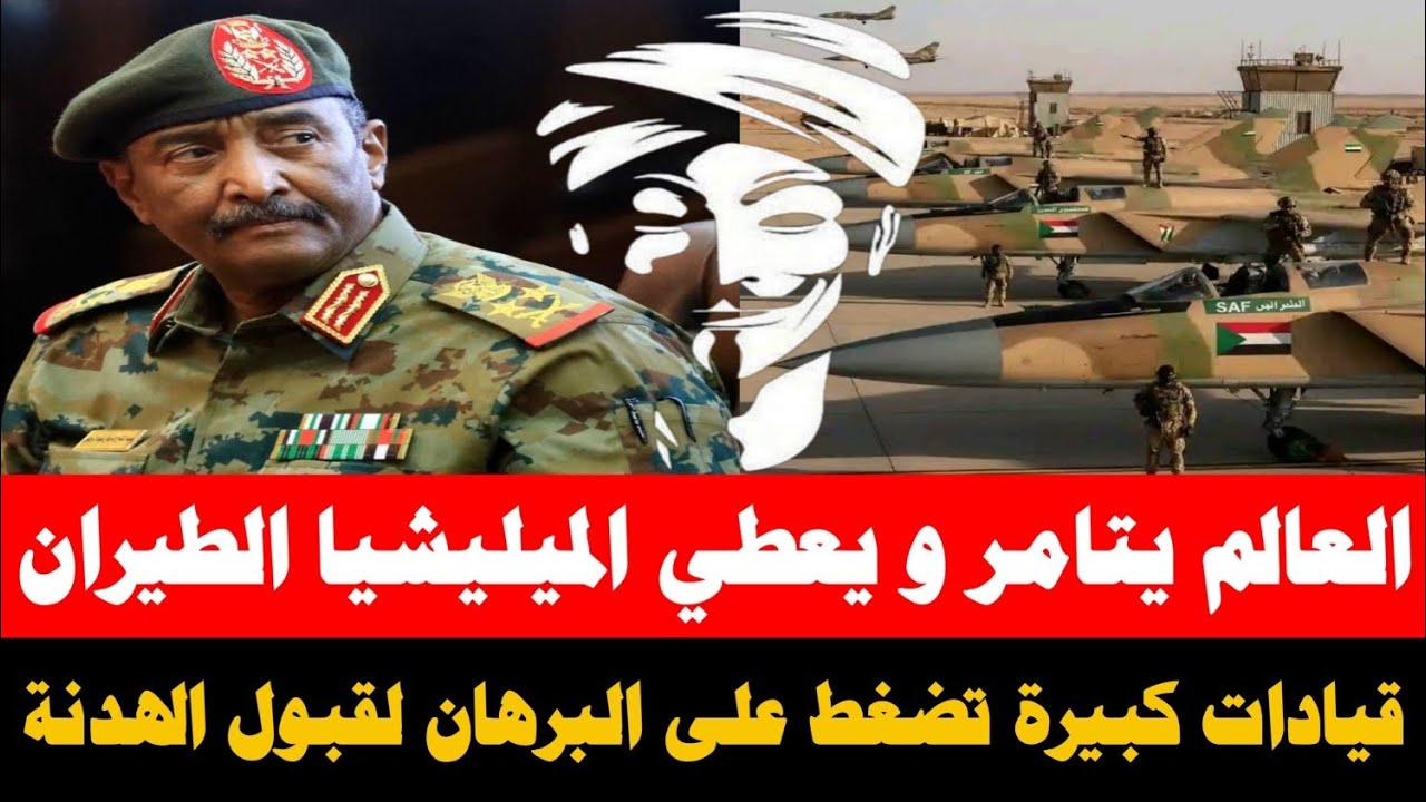 #الانصرافي