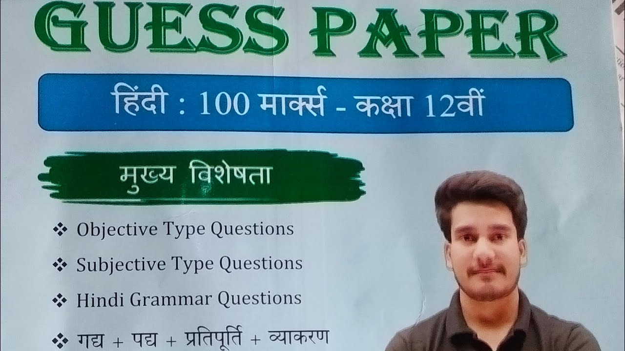 education baba kior se jo book aata hai o lena chahiye ki nhi 