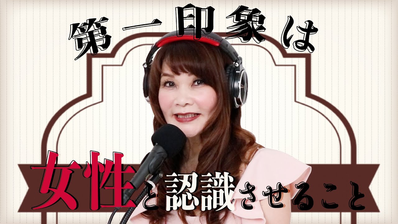 28歳女性『身の丈に合わないお洋服を着てまで、婚活する必要はありますか？』