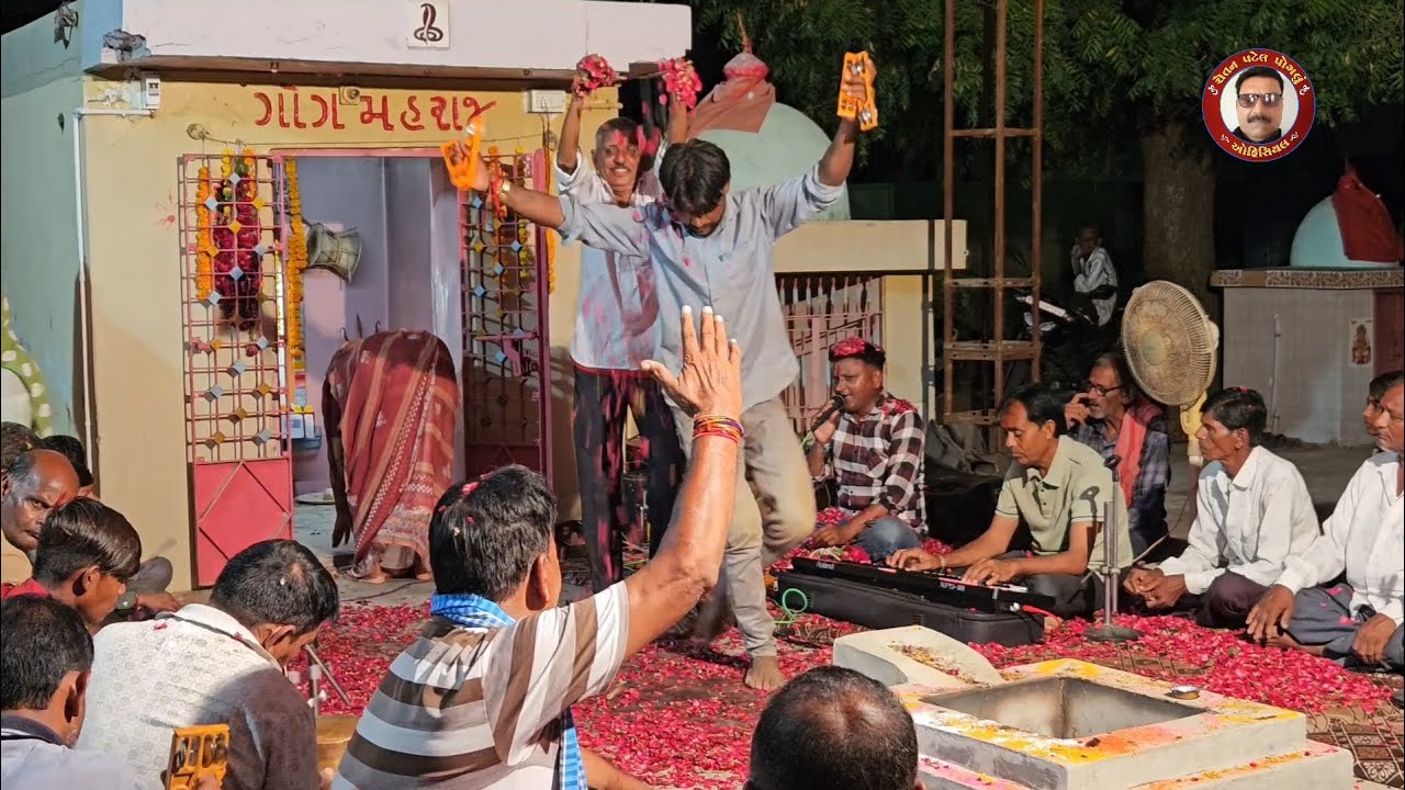શિવ ભકત ભજન મંડળ ઝિંઝવા 🌺 ગોગા મહરાજ મંદિર ઝિંઝવા 🌺 Shiv Bhakat Bhajan Mandal Zizva 🌺 Goga Mahraj 