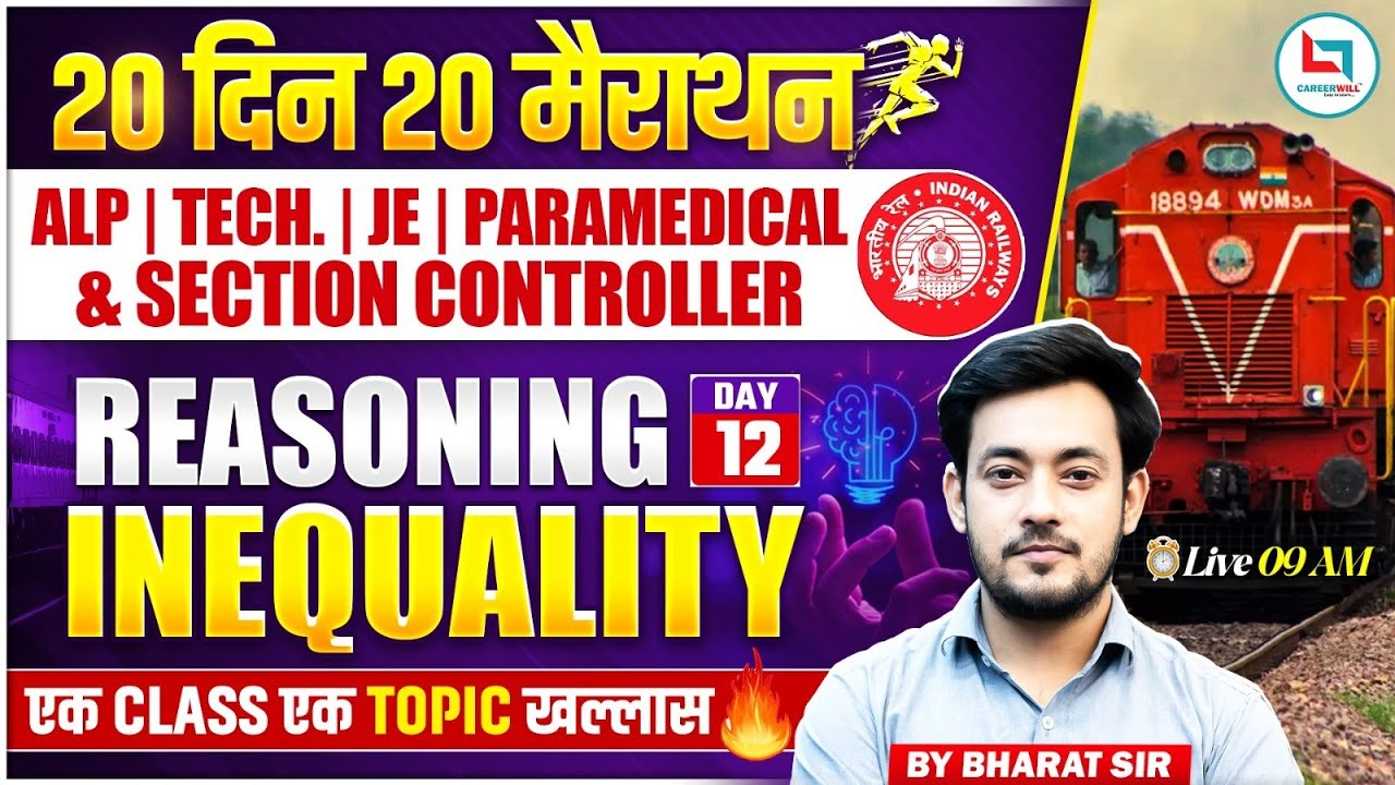 Railway Exam 2026 | RRB Reasoning | Inequality  One Shot | Directions By Bharat Sir Reasoning