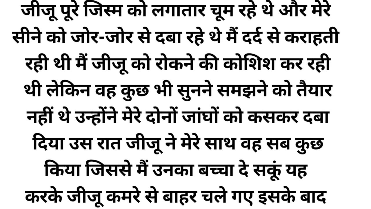 Suvichar Emotional heart touching story Hindi kahaniyan Moral stories Suvichar hindi kahaniya 