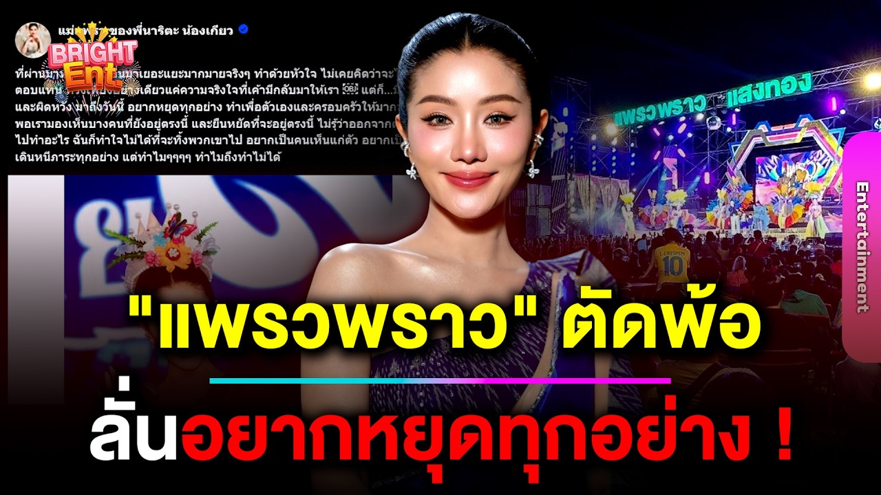 เกิดอะไรขึ้น! 
