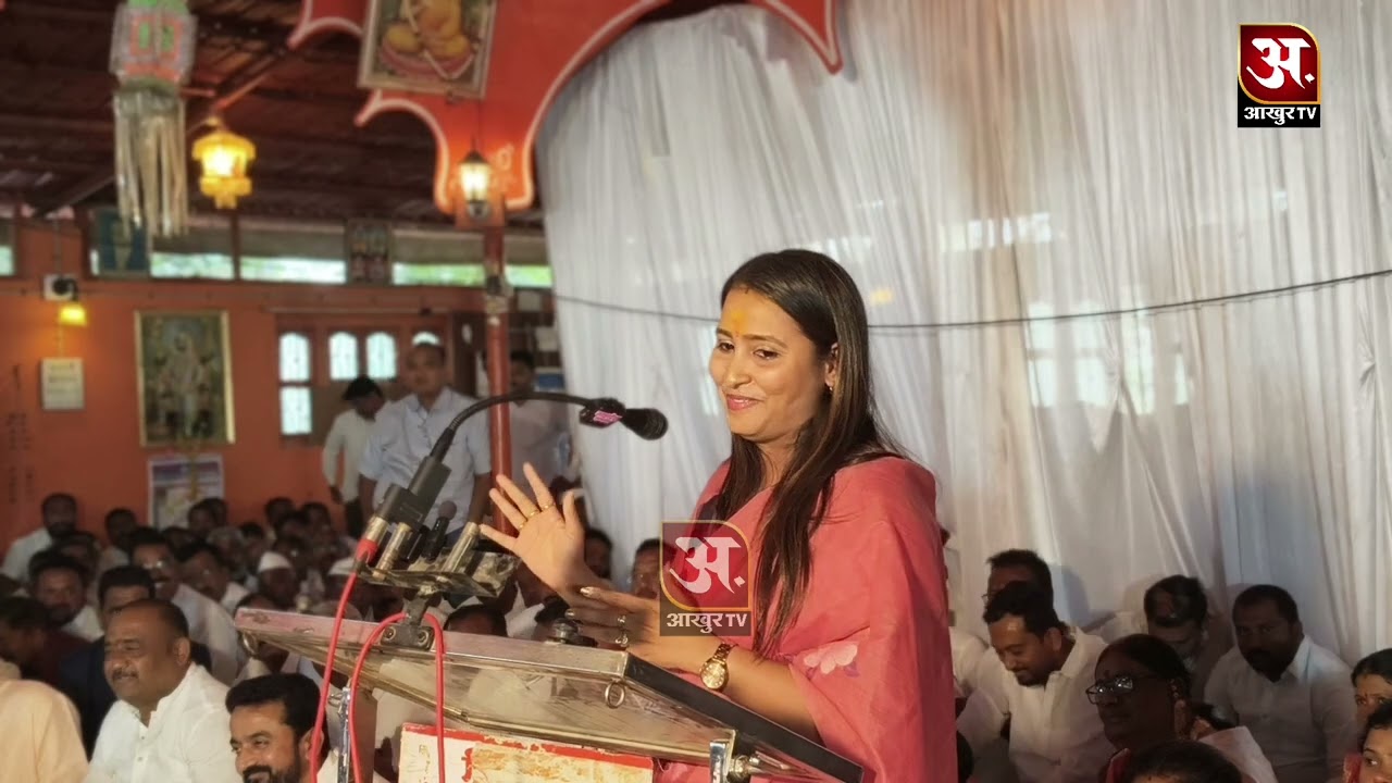 📍आटपाडी : येथिल शिवसेनेच्या कार्यकर्ता संवाद मेळाव्यास संबोधित करताना ॲड विद्याताई मोटे