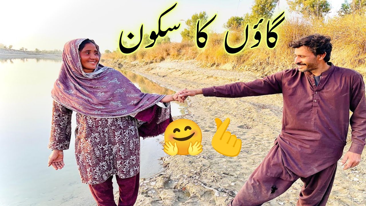 Desi Village Life 🌿 | Miyan Biwi Ka Nehar Ki Taraf Lakriyan Lene Jana|Shabana Vlogs
