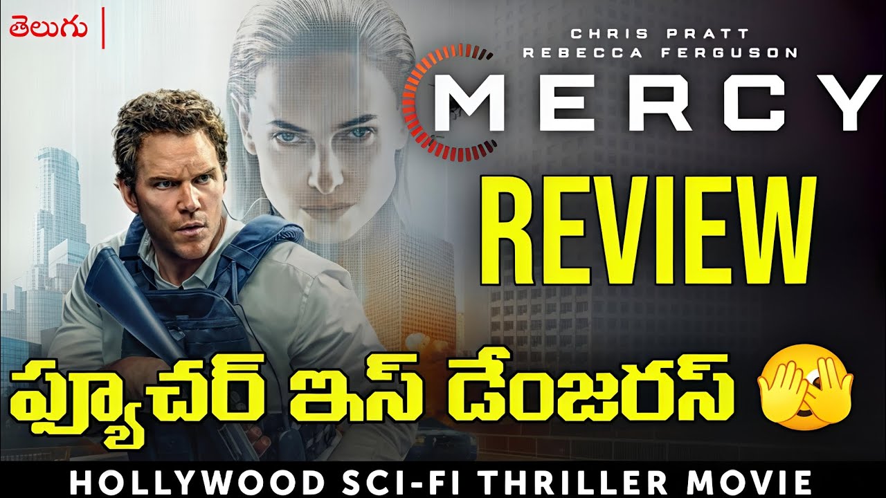Mercy (2026) Movie Review in Telugu | Amazon Prime | Rebecca Ferguson 
