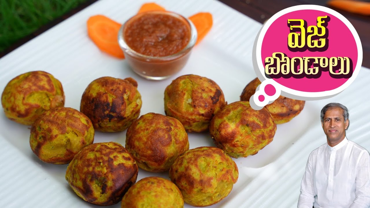 Healthy గా బోండాలను ఇలా చేసుకోండి | Veg Bonda | Quick Breakfast Recipe | Manthena's Kitchen ASMR