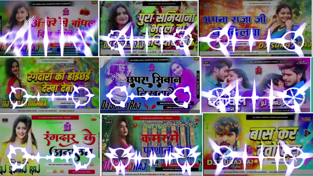 New Bhojpuri Hard Dj Remix 2025 (New Bhojpuri Nonstop Dj Remix Songs) Dj Ashiqiu Sound Kewas Lakhi