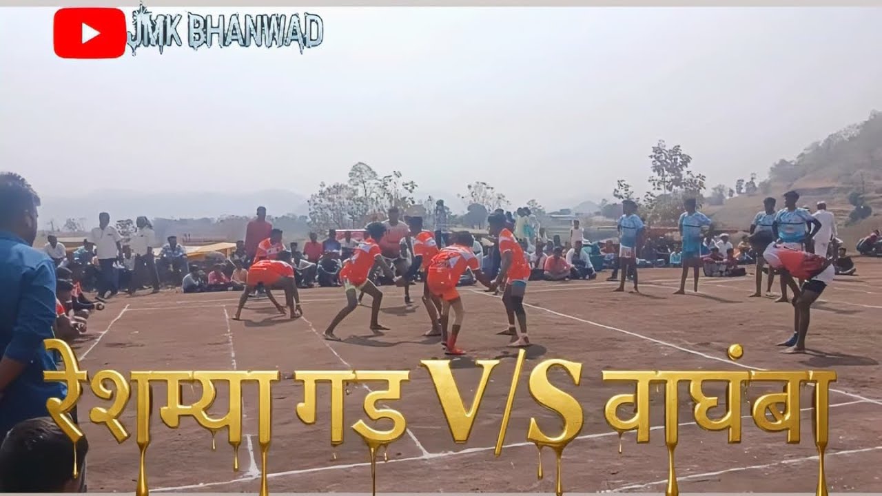 रेशम्या गड Vs वाघंबा  match (मळगाव) 2026#कबड्डी #prokabaddi #kabaddilife #Kabaddiplayers #kabaddi3