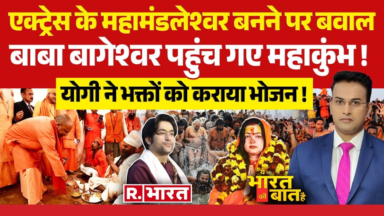 Ye Bharat Ki Baat Hai: सैफ केस में बड़ा खुलासा! | Saif Ali Khan | CM Yogi | Delhi Election 2025