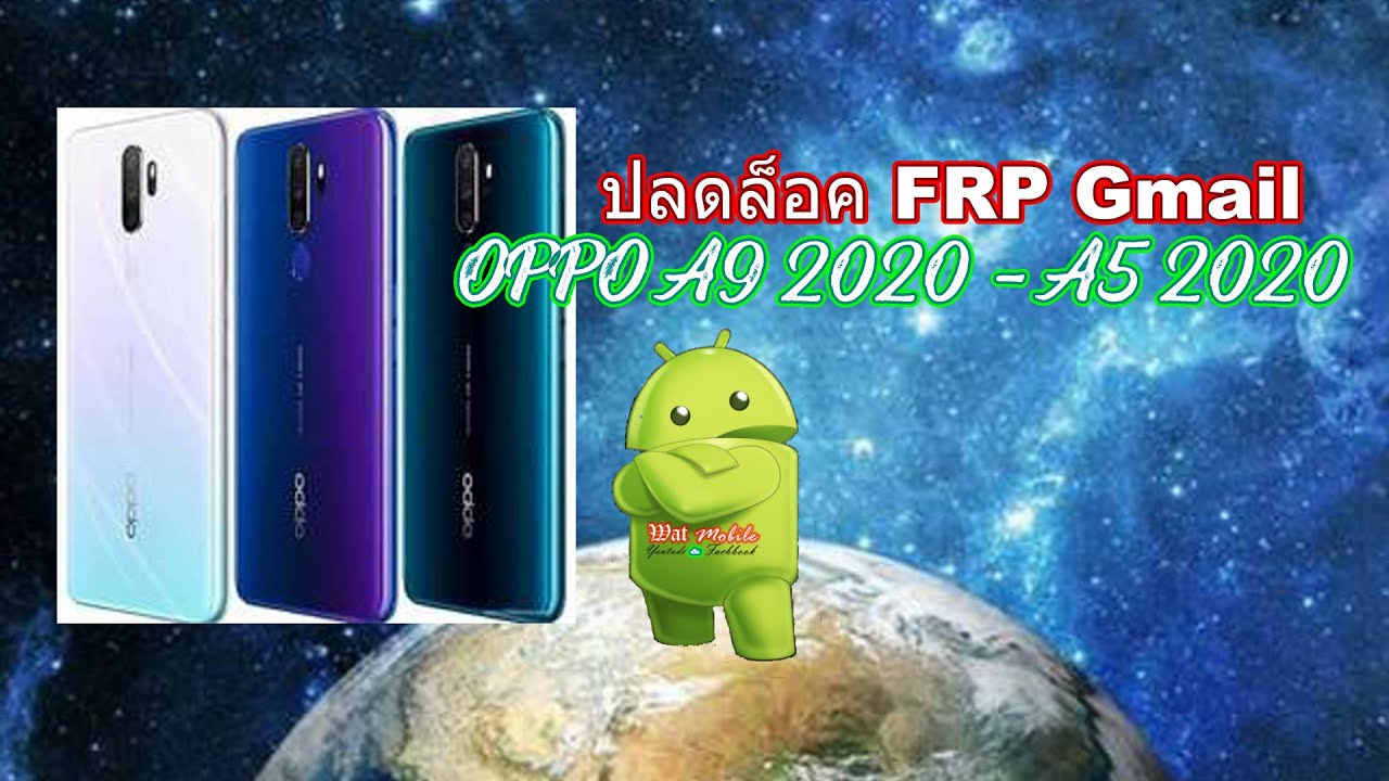 ปลด Gmail frp bypass oppo A9 2020 A5 2020     ปลดมือไม่ใช้คอม กด *#813# ไม่ได้
