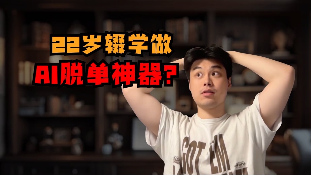 Ditto: 22岁辍学创业，融资千万的脱单神器怎么做GTM？