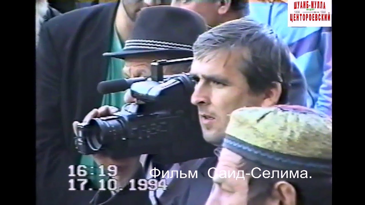 Грозный Зикар Бепаев Сайпудин,Белоев Зяудди,Долакаев Туркх Мохьмад  Грозный 17 10 1996 г VTS 05 11 H