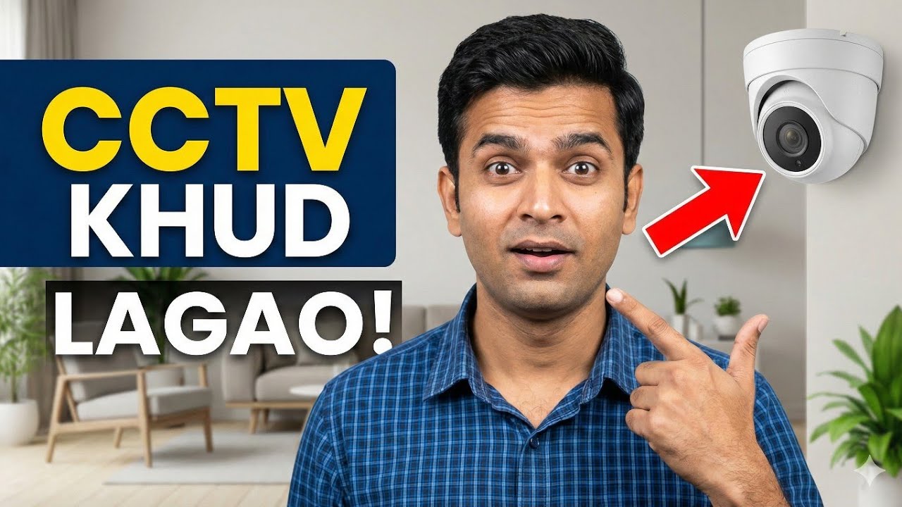 IP CCTV Camera Installation Kaise Kare? | Complete Step by Step Guide in Hindi @securityadda 
