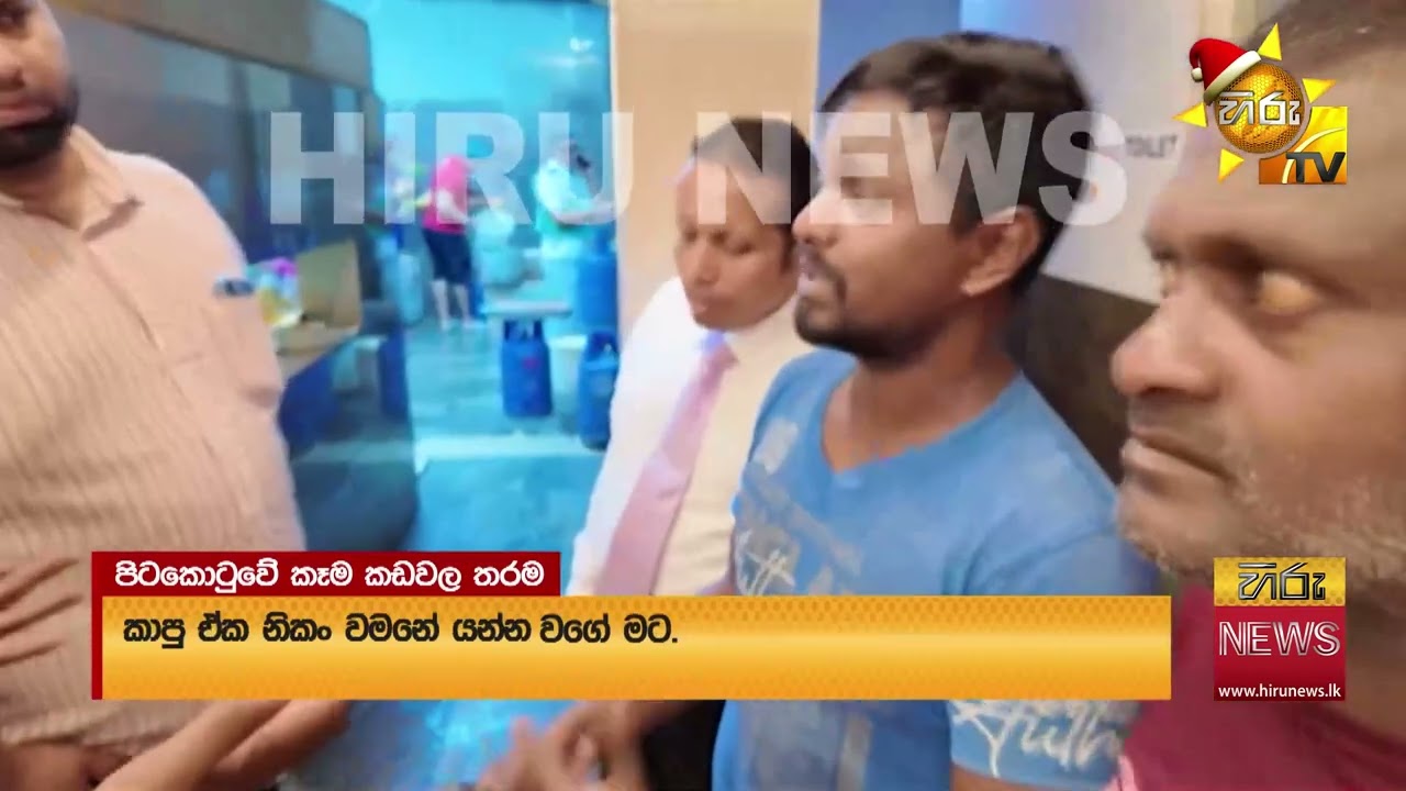 කෑම තියන තැන්වල මූත්‍රා ගබඩා කරලා - රස කර කන පිටකොටුවේ කෑම කඩවල තරම - Hiru News