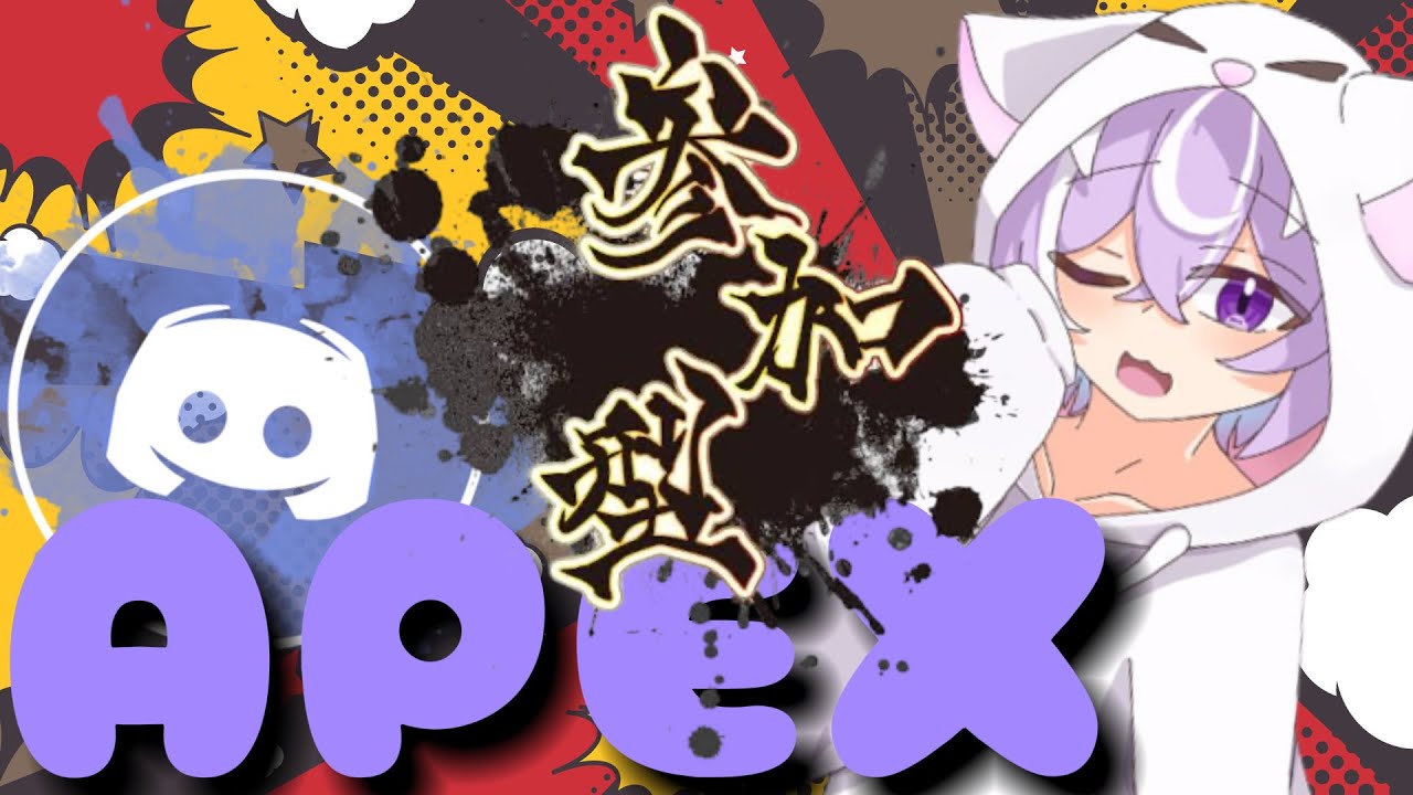 【APEX】参加型ダイヤ帯雑談しながら雑談しながら楽しむぞー！！
