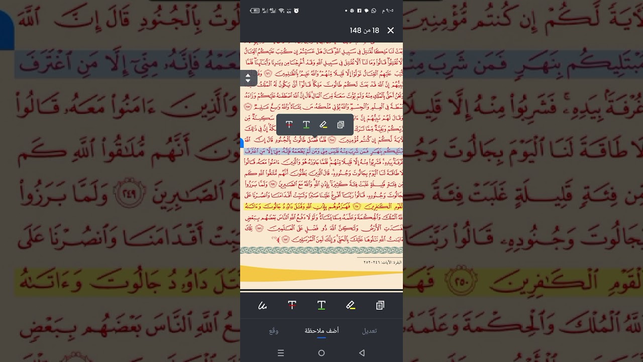 ١٩ يناير ٢٠٢٦