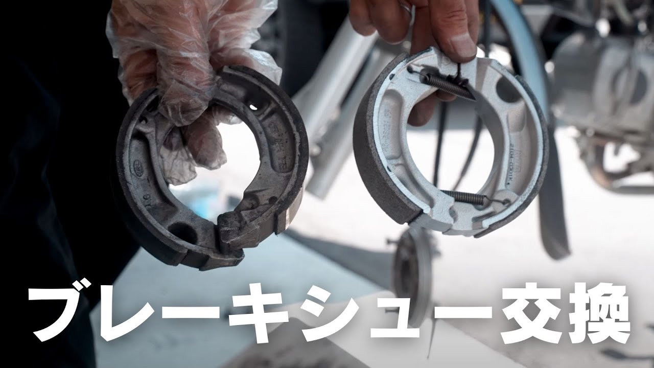 [Техническое обслуживание] Замена тормозных колодок Honda Cross Cub