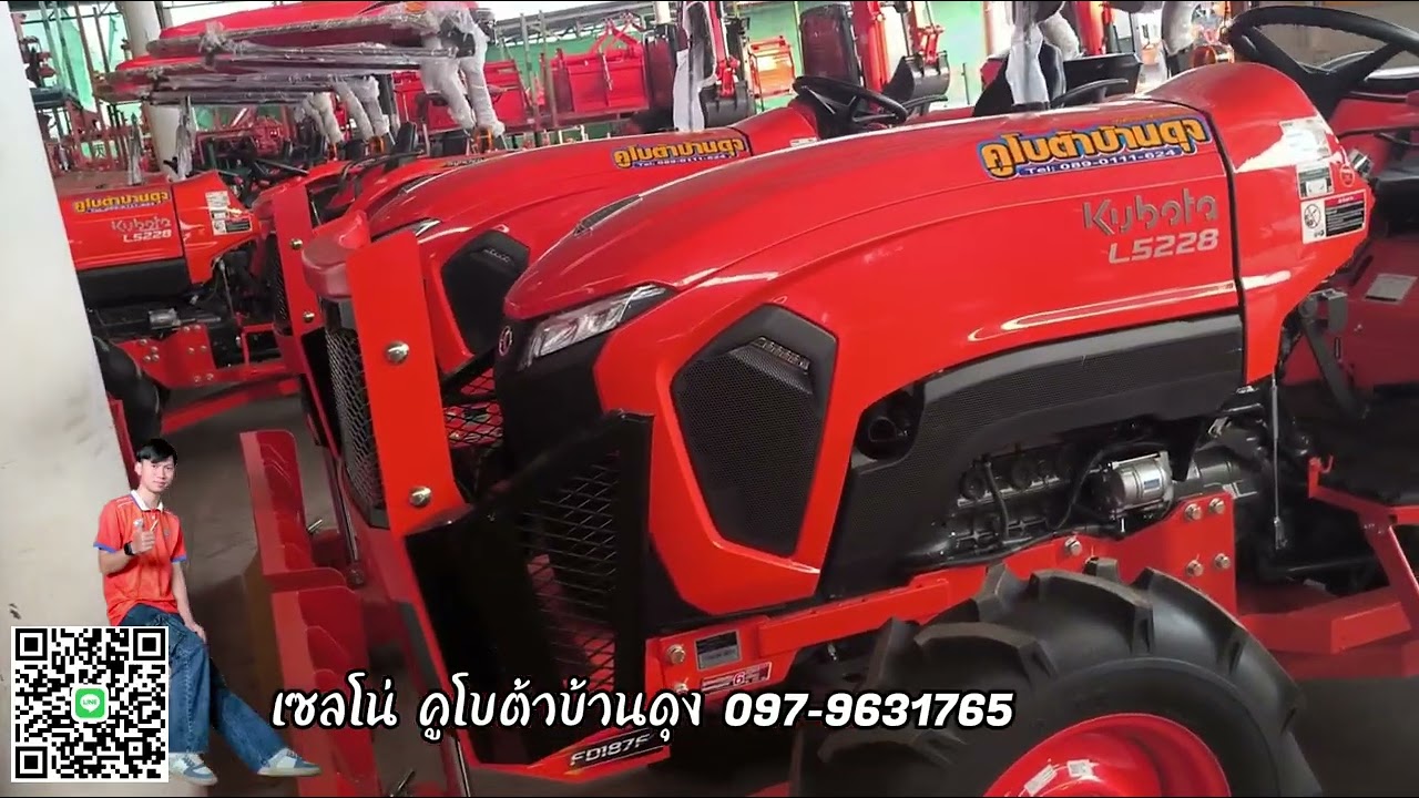 New L5228 นำหน้า อย่างจ่าฝูง