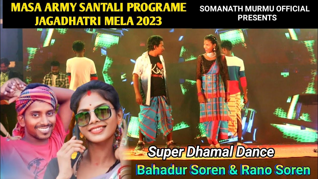 JD MELA SANTALI CULTURAL STAR NIGHT PROGRAM 2023 | BAHADUR SOREN SUPER DHAMAL | NEW SANTALI VIDEO
