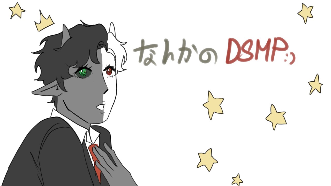Nanka no Dream SMP || Unfinished Animatic