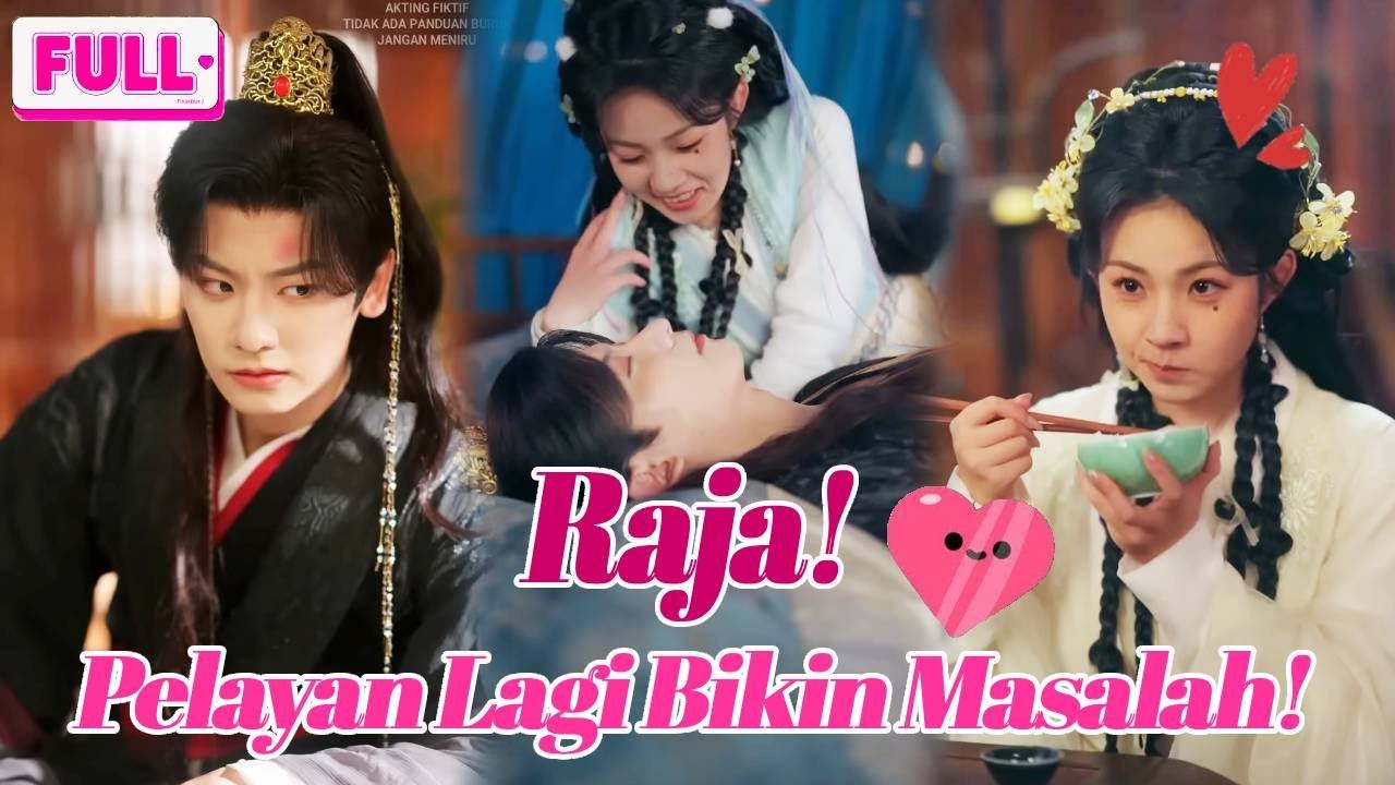 🌺Raja kejam tolak semua wanita &mdash; tapi jatuh cinta pada pelayan miskin jelek!🌺