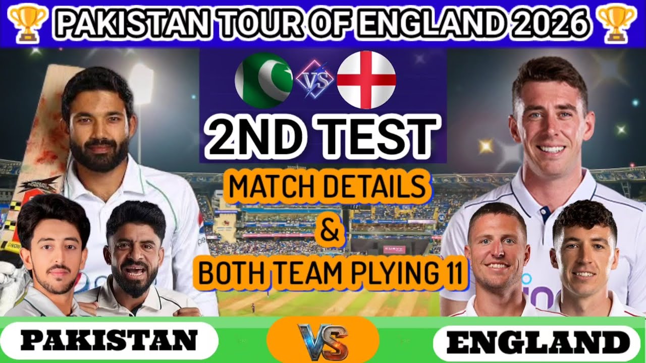 Pakistan vs England 2nd Test Both Team Playing 11 2026 | PAK vs ENG 2nd Test Playing 11 2026 |