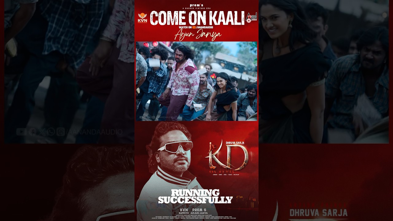 Come On Kaali Video Song | KD KANNADA | Dhruva Sarja | Prem's | Anthony Daasan | Arjun Janya | KVN