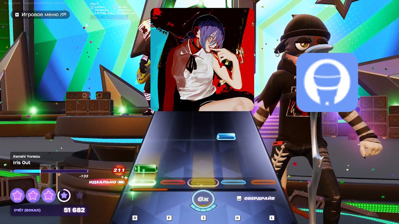 (Fortnite festival) Iris Out Vocal 2.50x Speed