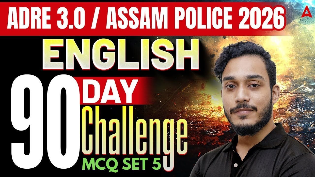 ADRE/Assam Police 2026 | English | 90-Day Challenge | English MCQs Set #5 | By Subhvam Sir