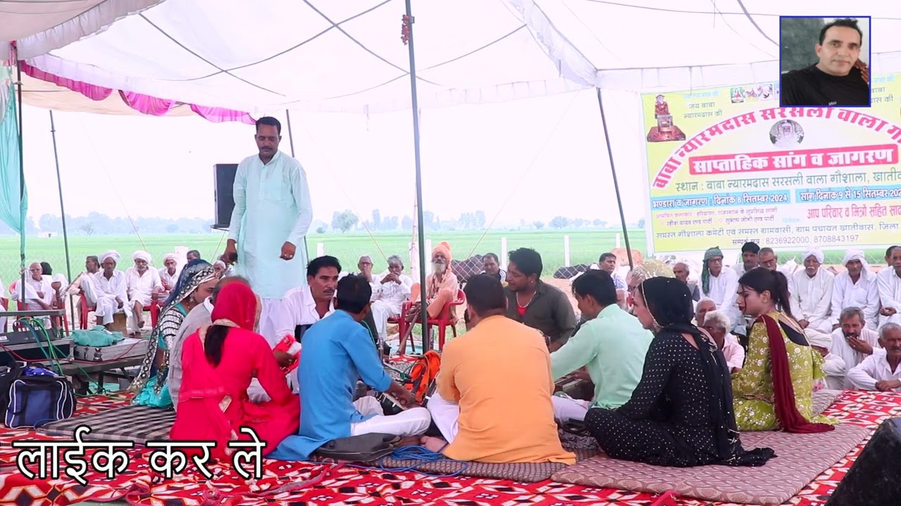 फौजी जाट महेर सिंह का सुपरहिट सांग अंजना पवन भाग 1#खातीवास गौशाला में*सांगी सुभाष जोगी व बबलू राणाNK