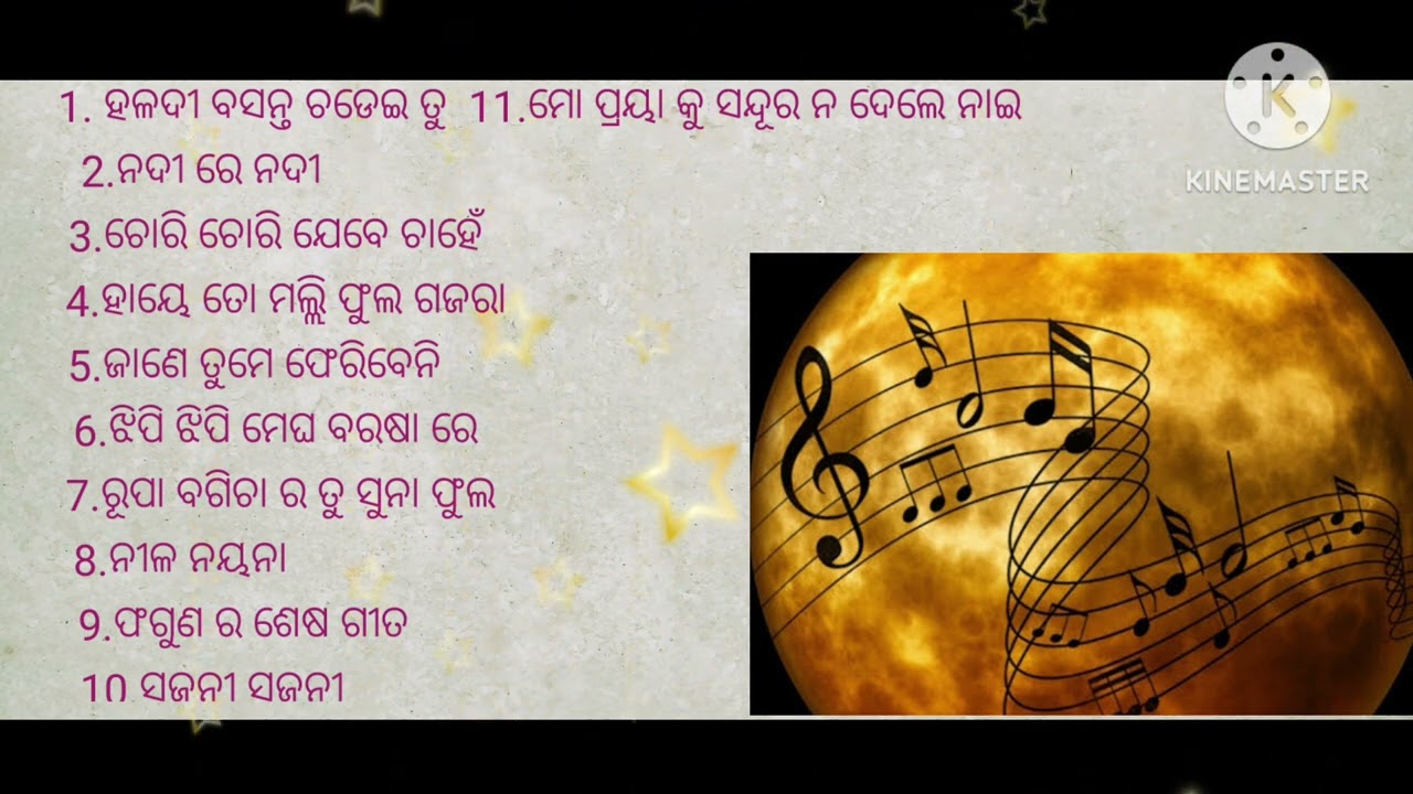 All odia Album Hits#Babul Supriyo#Shakti Mishra#Hits Back to back hits@