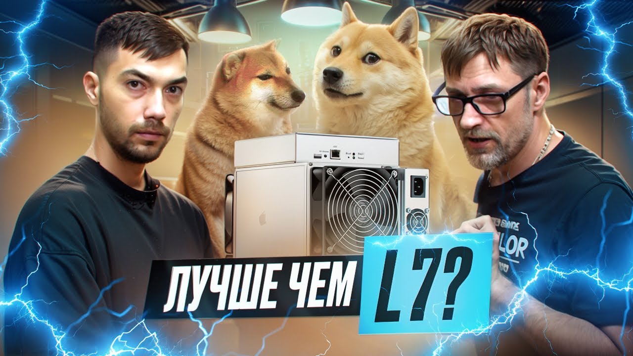 Elphapex DG1 - лучший майнер на Dogecoin и Litecoin?