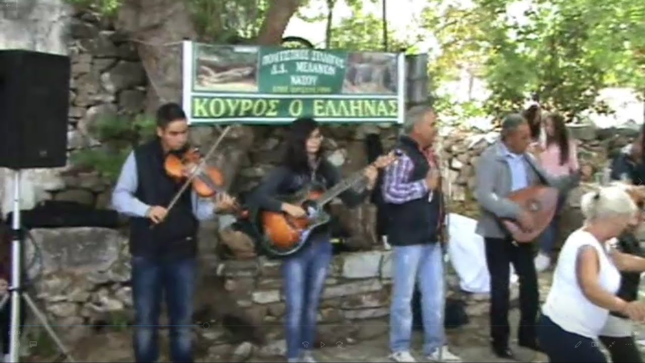 Πρωτομαγιά στον Κούρο των Μελανών Νάξου 2017