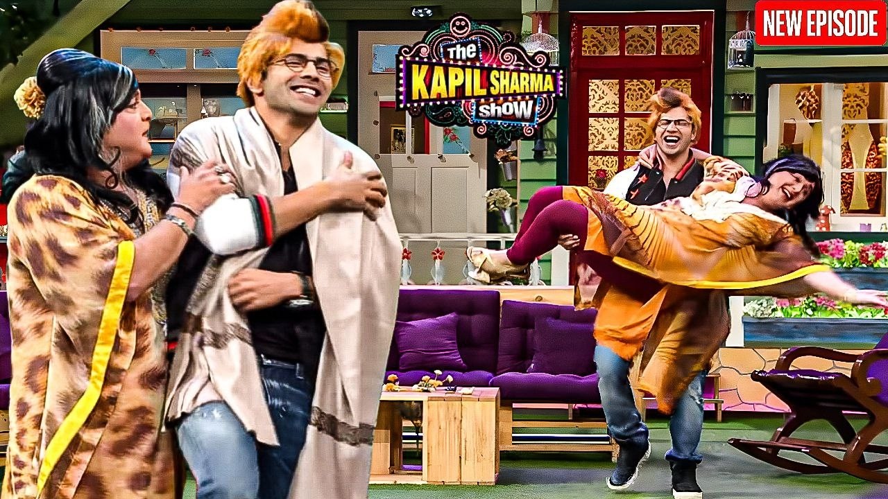 नाना समझकर नानी ने Varun के साथ किया रोमांस  || The Kapil Sharma Show || Latest Episode