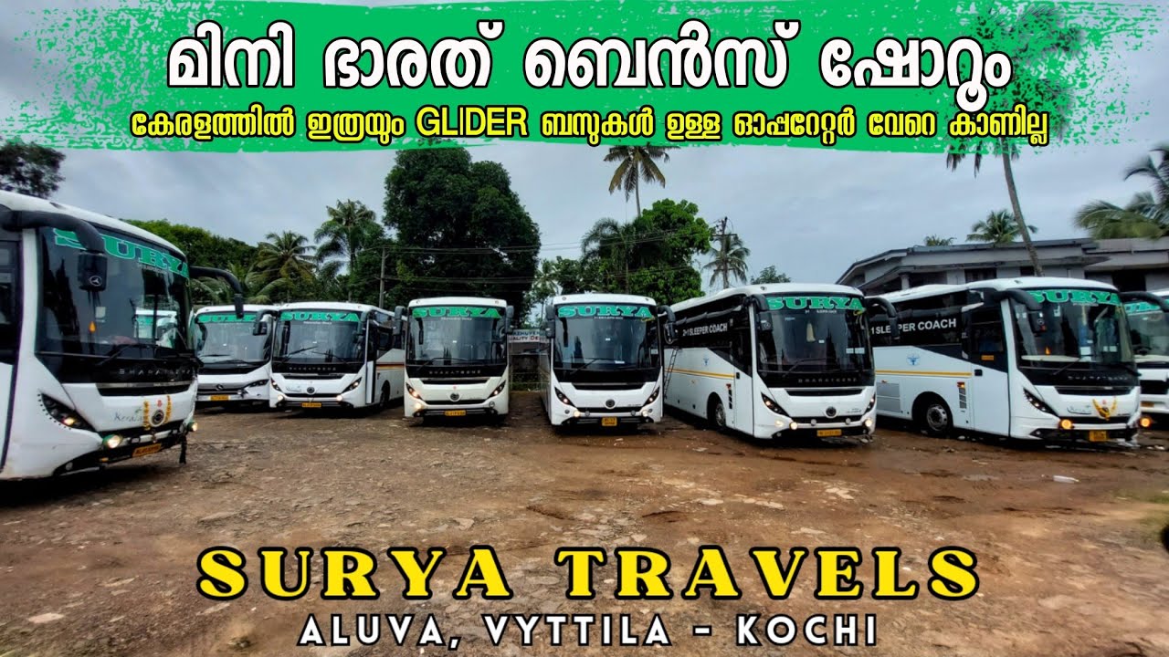 ഭാരത് ബെൻസിന്റെ ഒരു മിനി ഷോറൂം കണ്ടാലോ | SURYA Travels - Kochi | MG Build Bharat Benz GLIDER Buses