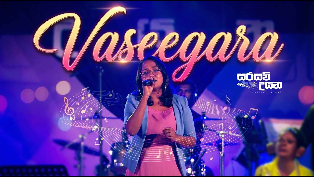 Vaseegara Live - Ashka Kulathunga - SARASAWI UYANA