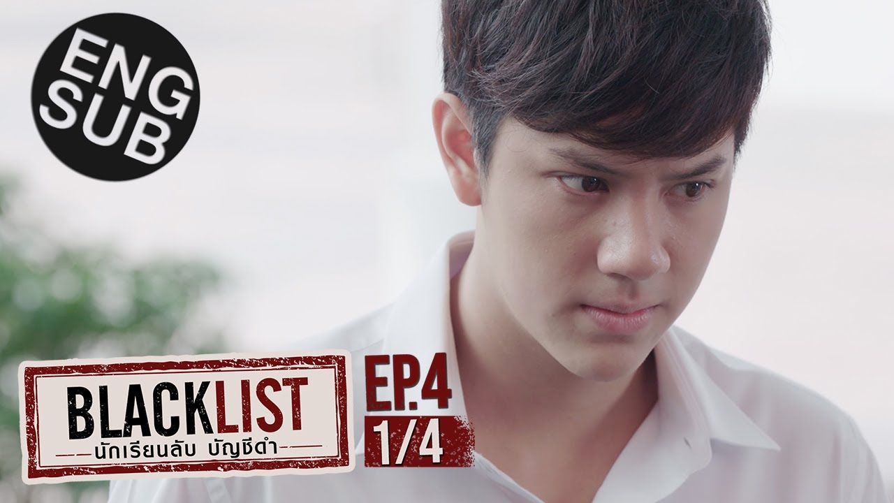 [Eng Sub] Blacklist นักเรียนลับ บัญชีดำ | EP.4 [1/4]