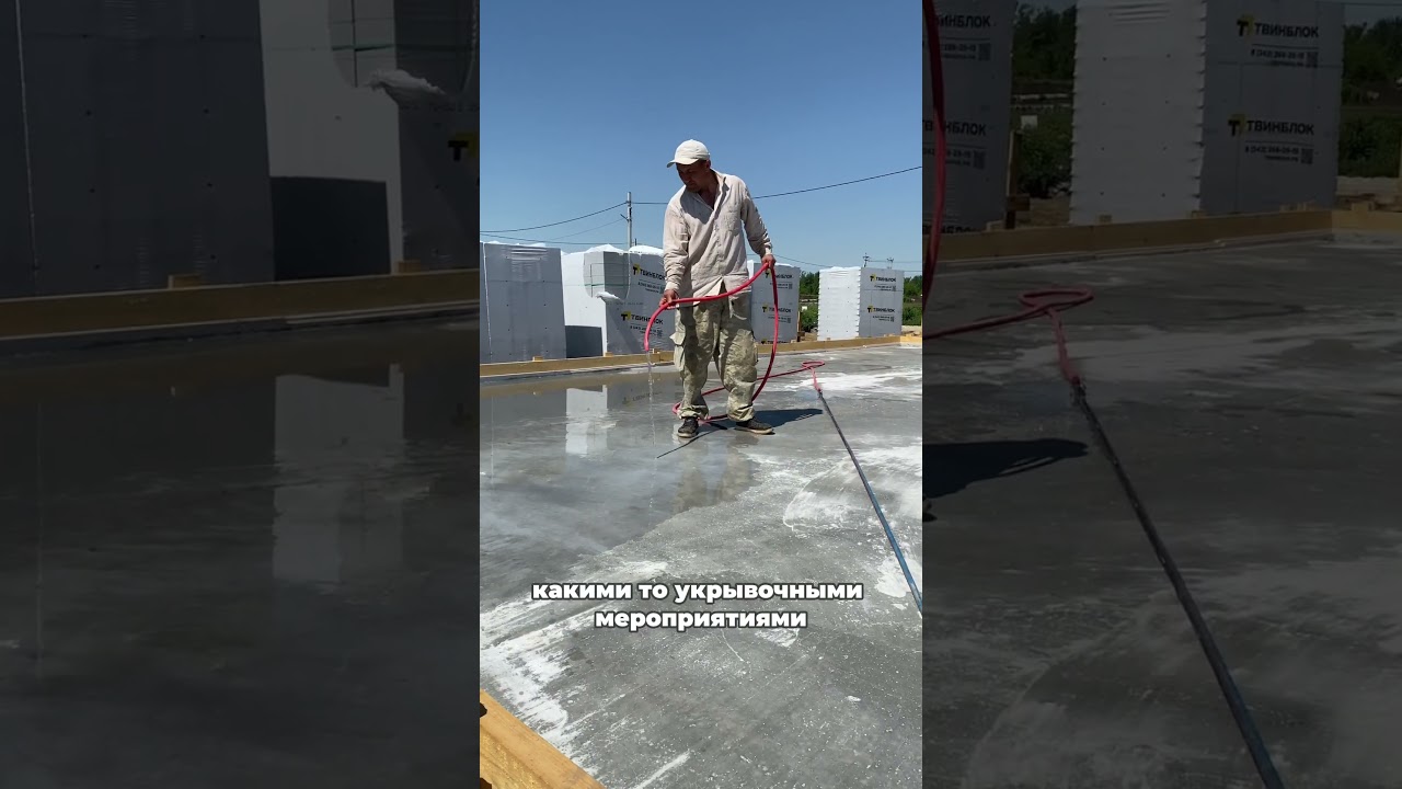 Как НЕ испортить фундамент