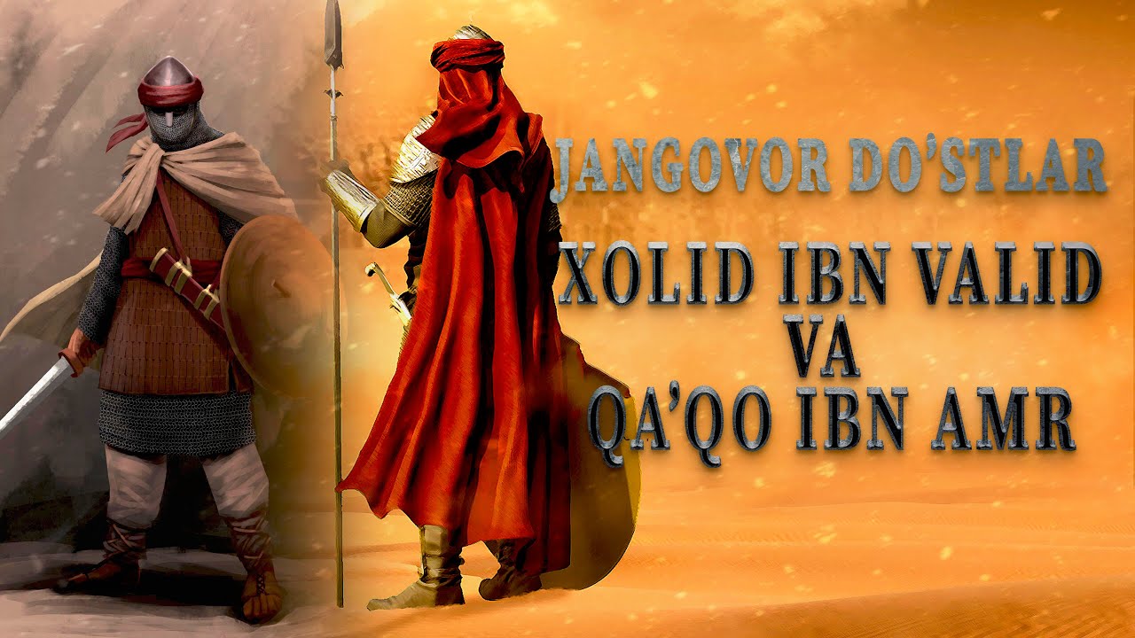 Ikki do'stning sarguzashtlari - Xolid ibn valid va Qa'qo ibn Amr Tamimiy