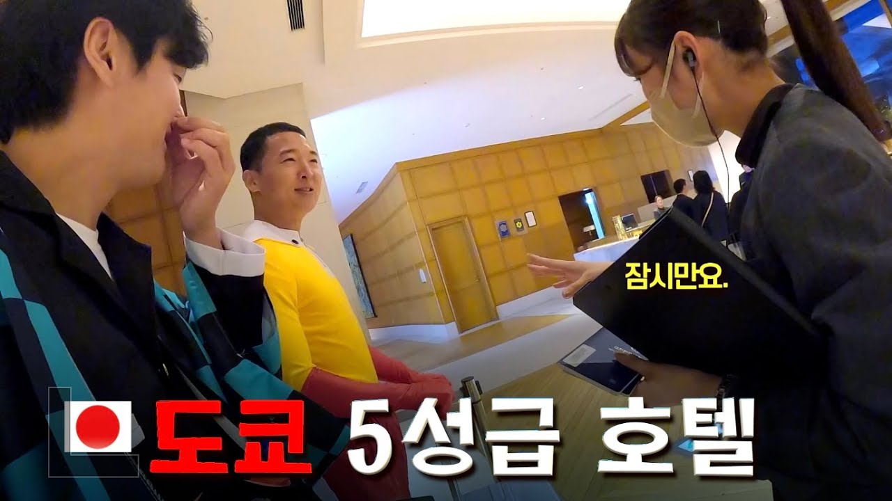 오사카에서 도쿄까지 코스프레 입고 신칸센 가능할까? - 일본 〔5〕