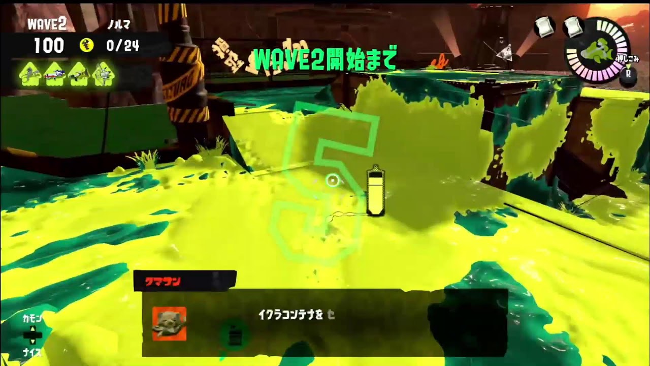 スプラ３　Xマッチ　エリア2039　ヤグラ1575　ホコ1753　アサリ1464