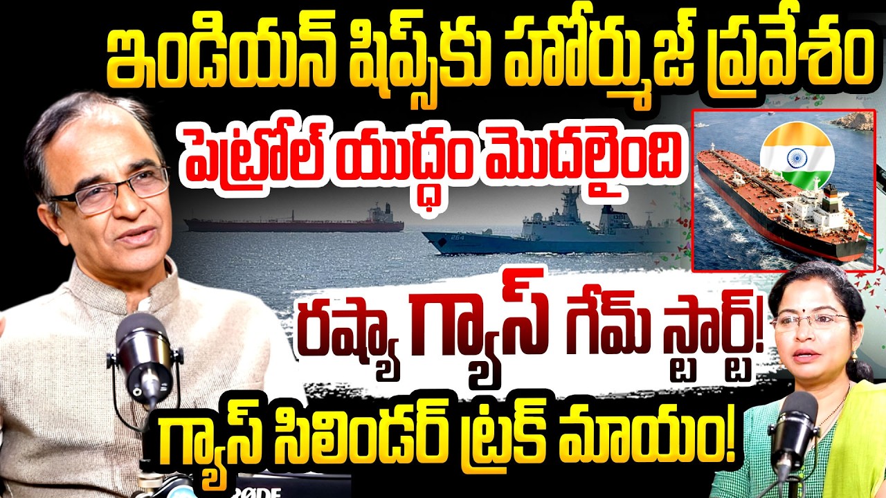 Sr. journalist Suresh Kochattil About Gas Shortage in India | Iran War | harmuj jalasandhi