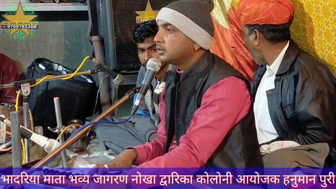 जांगलू गाँव के राजा कानलजी को बताई मोत माँ करणी जी का अदभुत चमत्कारी चिरजवां गायक बलदेव भाई राणा