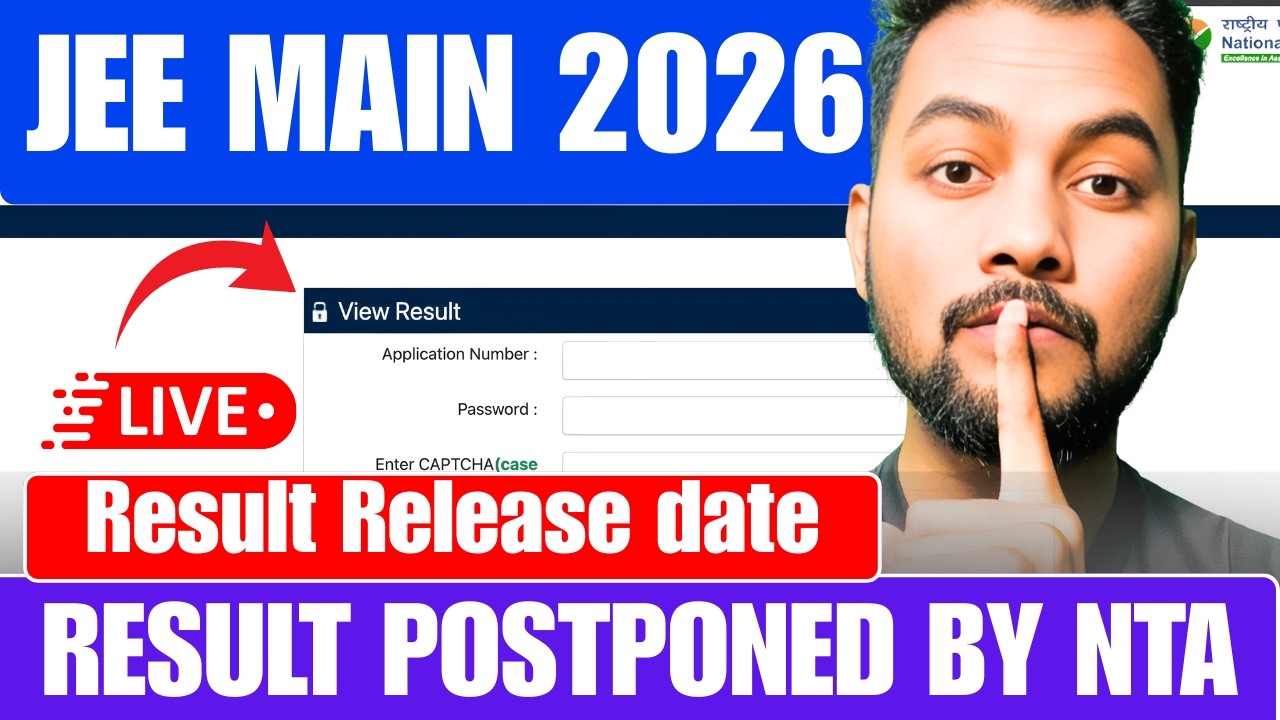 LIVE🔴JEE Main 2026 Result Tonight?|JEE Main 2026 Result Link Generated✅|JEE Main Result
