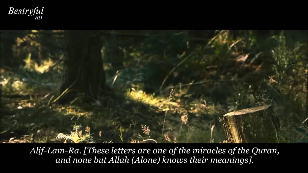 Alif-Lam-Ra