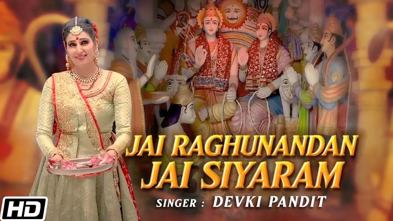 Jai Raghunandan Jai Siyaram | Devaki P | Hemant Mattani | Ram Bhajan |Ram Navami Special Bhakti Song