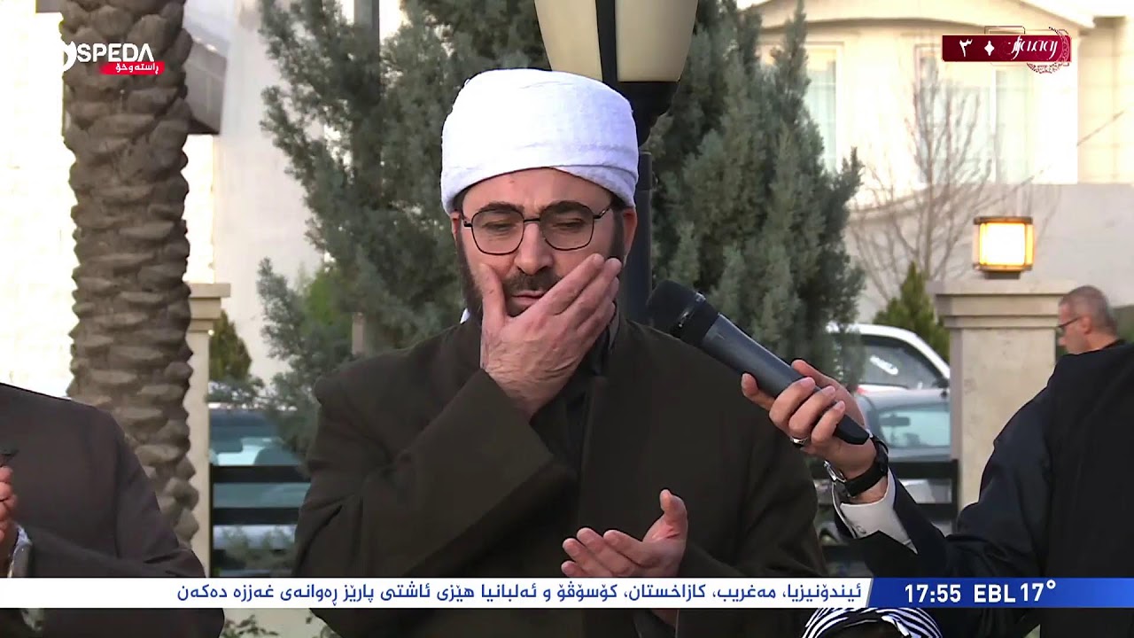 ئێوارانی فیردەوس